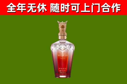 常州烟酒回收皇家剑南春龙年.jpg